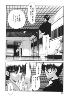 [Fujisaki Makoto] Jugonji Enmi no Shou - page 47