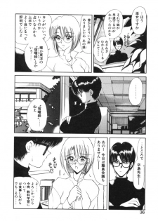 [Fujisaki Makoto] Jugonji Enmi no Shou - page 33