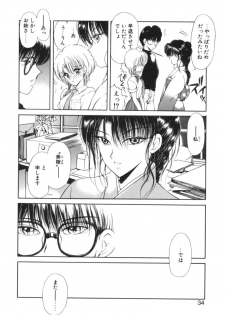 [Fujisaki Makoto] Jugonji Enmi no Shou - page 31