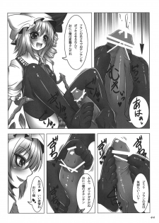 (C77) [Usotsukiya (Various)] Touhou Kutsushita Bon Extra (Touhou Project) - page 43