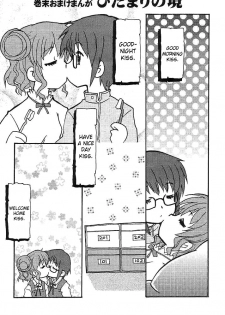 (SC35) [Tougall Kai (Kairakuen Umeka)] Yamabukiiro no Mebae Drive - Sunlight Yellow Sprout-Drive (Hidamari Sketch) [English] [SaHa] - page 31