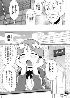 [Wamusato Haru] Kin no Tamago - page 44