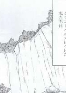 [Crimson Comics (Carmine)] Watashi wa mou Nigerrarenai (Mobile Version) (Final Fantasy XIII) - page 2