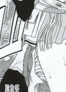 [Crimson Comics (Carmine)] Watashi wa mou Nigerrarenai (Mobile Version) (Final Fantasy XIII) - page 40