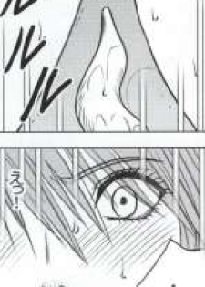 [Crimson Comics (Carmine)] Watashi wa mou Nigerrarenai (Mobile Version) (Final Fantasy XIII) - page 22