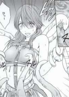 [Crimson Comics (Carmine)] Watashi wa mou Nigerrarenai (Mobile Version) (Final Fantasy XIII) - page 17