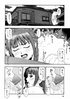 [Anthology] Himitsu no Tobira - The Secret Door - Kinshin Ai Anthology Vol. 01 - page 29