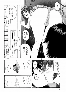 [Anthology] Himitsu no Tobira - The Secret Door - Kinshin Ai Anthology Vol. 01 - page 27