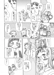 [Anthology] Hinnyuu Vol 16 - Hinnyuu Rakuen - page 7