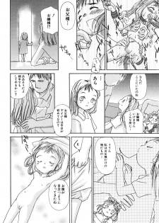 [Anthology] Hinnyuu Vol 16 - Hinnyuu Rakuen - page 19