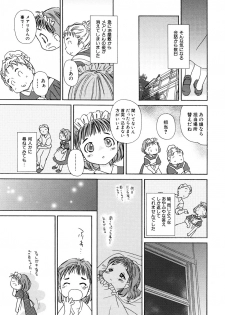 [Anthology] Hinnyuu Vol 16 - Hinnyuu Rakuen - page 8