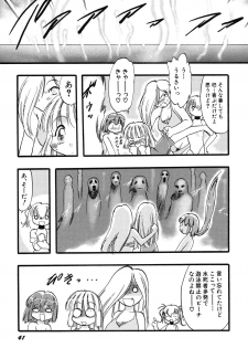 [Anthology] Hinnyuu Vol 16 - Hinnyuu Rakuen - page 44
