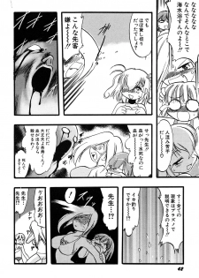 [Anthology] Hinnyuu Vol 16 - Hinnyuu Rakuen - page 45