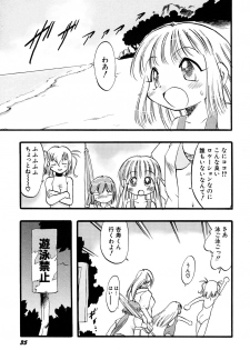 [Anthology] Hinnyuu Vol 16 - Hinnyuu Rakuen - page 38