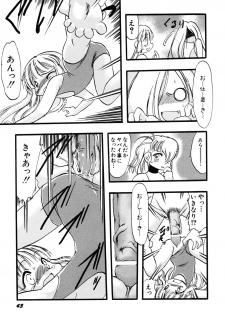 [Anthology] Hinnyuu Vol 16 - Hinnyuu Rakuen - page 46
