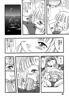 [Anthology] Hinnyuu Vol 16 - Hinnyuu Rakuen - page 41