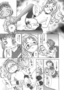 [Anthology] Hinnyuu Vol 16 - Hinnyuu Rakuen - page 10