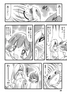 [Anthology] Hinnyuu Vol 16 - Hinnyuu Rakuen - page 47
