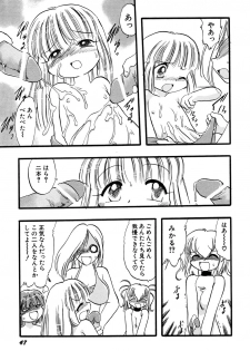 [Anthology] Hinnyuu Vol 16 - Hinnyuu Rakuen - page 50