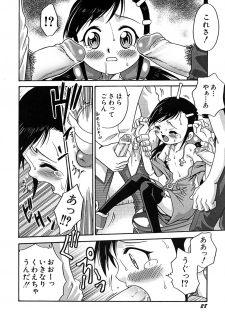 [Anthology] Hinnyuu Vol 16 - Hinnyuu Rakuen - page 31