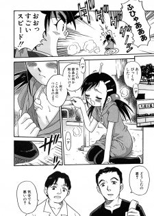 [Anthology] Hinnyuu Vol 16 - Hinnyuu Rakuen - page 27
