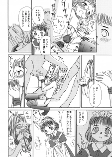 [Anthology] Hinnyuu Vol 16 - Hinnyuu Rakuen - page 11