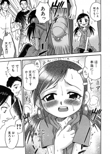 [Anthology] Hinnyuu Vol 16 - Hinnyuu Rakuen - page 28