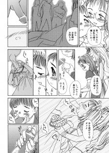 [Anthology] Hinnyuu Vol 16 - Hinnyuu Rakuen - page 15