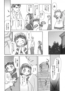 [Anthology] Hinnyuu Vol 16 - Hinnyuu Rakuen - page 9