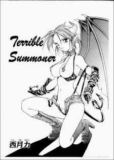 [Nishizuki Chikara] Terrible Summoner (Viper) [English] - page 1
