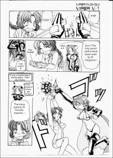 [Nishizuki Chikara] Terrible Summoner (Viper) [English] - page 4