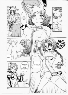 [Nishizuki Chikara] Terrible Summoner (Viper) [English] - page 3