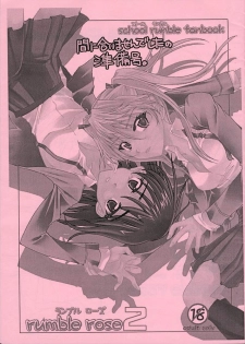 [Pop-Word] RUMBLE ROSE2 (School Rumble) - page 1