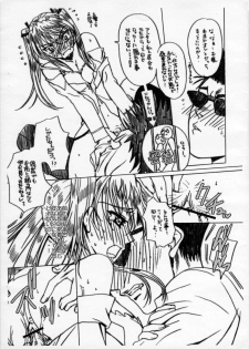 [Pop-Word] RUMBLE ROSE2 (School Rumble) - page 4