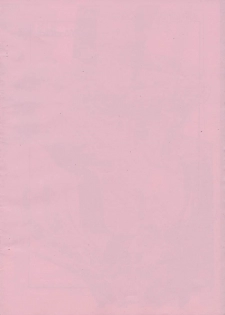 [Pop-Word] RUMBLE ROSE2 (School Rumble) - page 11