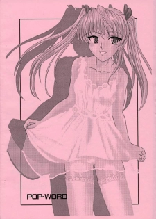 [Pop-Word] RUMBLE ROSE2 (School Rumble) - page 12