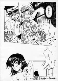 [Pop-Word] RUMBLE ROSE2 (School Rumble) - page 5