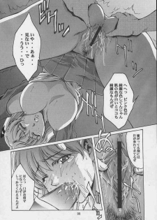 (C67) [D-SIDE(Nakatsukasa Syou)] kanin yuugi (School Rumble) - page 5