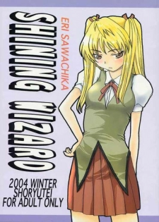 (C67) [Shoryutei(Shoryutei Enraku)] SHINING WIZARD (School Rumble)