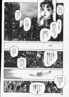 [Yamamoto Atsuji] Choa - page 41