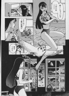 [Yamamoto Atsuji] Choa - page 9