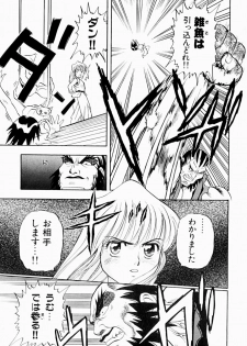 [Niiruma Kenji] Natsumi ga Iku - page 29
