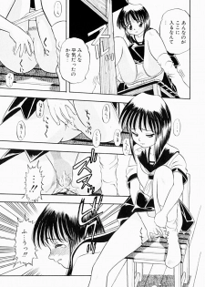 [Niiruma Kenji] Natsumi ga Iku - page 41