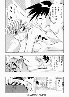 [Niiruma Kenji] Natsumi ga Iku - page 36