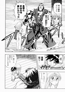 [Niiruma Kenji] Natsumi ga Iku - page 28