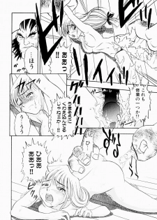 [Niiruma Kenji] Natsumi ga Iku - page 32