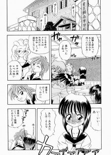 [Niiruma Kenji] Natsumi ga Iku - page 38