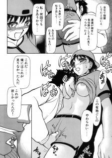 [Ayasaka Mitsune] Ritchan no Kutibiru Vol.03 - page 29