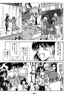 [Ayasaka Mitsune] Ritchan no Kutibiru Vol.03 - page 42