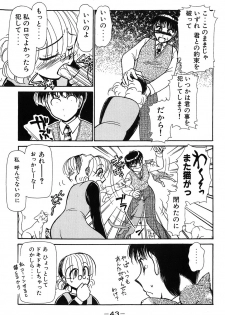 [Ayasaka Mitsune] Ritchan no Kutibiru Vol.03 - page 46